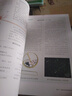【新華書(shū)店】正版2025適用高中生物全套必修一二冊選擇性必修一二三冊全套五本人教版高中生物書(shū)課本教材教科書(shū)全套人民教育出版社 【單本】高中生物選修一 高中通用 曬單實(shí)拍圖