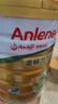 安怡（Anlene）中老年奶粉 金裝高鈣益生菌800g罐裝健骨因子 新西蘭進口奶源  曬單實拍圖