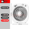 駱駝臺式電風(fēng)扇家用轉頁(yè)扇小風(fēng)扇輕音鴻運扇學(xué)生床上宿舍迷你臺扇插電 三米線(xiàn)+加大號+13寸大電機（無(wú)定時(shí)） 曬單實(shí)拍圖