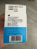 雅斯（YASEE） 好輕松血糖儀家用套裝GLM-79血糖試紙糖尿病試紙GLS-79 100試紙+100針 曬單實(shí)拍圖