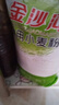金沙河給父母買(mǎi)點(diǎn)好的 全麥粉 小麥粉含麥麩皮家用面粉10斤 曬單實(shí)拍圖