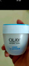 玉蘭油（OLAY）滋潤面霜50g潤膚素顏霜男女通用清爽補水保濕護膚品擦臉媽媽禮物 【水潤透亮】潤膚面霜50g 曬單實(shí)拍圖