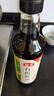 海天 有機(jī)系列 有機(jī)生抽醬油500ml【有機(jī)0添加特級(jí)醬油】一瓶一碼 曬單實(shí)拍圖