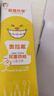 靚美玖零雙重防蛀兒童牙膏3-12歲 果香型*3支 曬單實(shí)拍圖