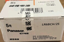 松下（Panasonic）5號五號AA堿性干電池40節(jié)盒裝適用于遙控器玩具話筒鼠標(biāo)鍵盤LR6BCH/2S  曬單實(shí)拍圖