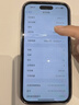 Apple 蘋果 iPhone 16/15/14/13/12/11/X系列二手手機 規(guī)格見質(zhì)檢報告 蘋果 iPhone 16 曬單實拍圖