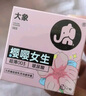 大象避孕套安全套玻尿酸003組合裸入潤薄29只京東自營計生情趣用品 曬單實拍圖