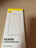 倍思 【超瓷晶防爆膜】適用iPhone15ProMax鋼化膜蘋(píng)果15ProMax手機(jī)膜防塵抗指紋超薄全覆蓋無(wú)塵倉(cāng)2片裝 曬單實(shí)拍圖
