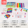數字積木方塊numberblocks幼兒園正方體數學(xué)教具兒童拼搭玩具禮物 數字積木1-10套裝 曬單實(shí)拍圖