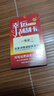 【真實(shí)惠】櫻花原木抽紙餐巾紙面巾紙衛生紙家庭裝實(shí)惠裝 櫻花原木抽紙 5層 240張*4包 曬單實(shí)拍圖