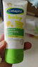 絲塔芙（Cetaphil）溫和特護(hù)保濕霜85g寶寶面霜嬰幼兒面霜兒童面霜潤膚乳液滋潤補(bǔ)水 曬單實拍圖