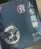 敖東 鹿鞭丸 人參黃精瑪咖粉大力丸梅花鹿鞭片男性滋補養生用品200g 曬單實(shí)拍圖