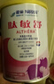 雀巢健康科學(xué)肽敏舒 含乳糖 乳蛋白深度水解配方粉 0-12月適用 正品保證 400g 曬單實(shí)拍圖