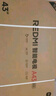 小米（MI）電視43英寸 Redmi A43 澎湃OS 全高清金屬全面屏雙揚(yáng)聲智能超薄游戲液晶會(huì)議投屏電視機(jī) 曬單實(shí)拍圖