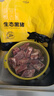 京東跑山豬國(guó)產(chǎn)黑豬肋排800g 冷凍免切黑豬排骨豬肋骨豬肋條 京東生鮮黑豬肉 曬單實(shí)拍圖