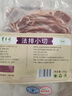 東來順 內(nèi)蒙古羔羊原切法排小切1斤（約4-6根） 戰(zhàn)斧法式羊排 燒烤食材 曬單實(shí)拍圖