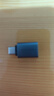 山澤Type-C轉換USB3.2Gen2轉接頭OTG數據線(xiàn) 適用蘋(píng)果16/15安卓華為手機U盤(pán)ipad耳機鍵鼠車(chē)載充電連接器 曬單實(shí)拍圖