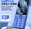 飛利浦（PHILIPS）E568A 寶石藍(lán) 移動聯(lián)通電信4G全網(wǎng)通 老年人手機(jī)智能 超長待機(jī)兒童功能學(xué)生手機(jī) 大字大聲直板按鍵 曬單實(shí)拍圖