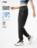 李寧舒適防曬束腳運動(dòng)長(cháng)褲女健身時(shí)尚潮流休閑長(cháng)褲 黑色-1 L 曬單實(shí)拍圖