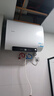海爾扁桶電熱水器50/60/80升免換鎂棒增容雙膽節能速熱大水量家用浴室儲水式熱水器Leader 50L 3300W 超一級能效/雙管變頻 曬單實(shí)拍圖