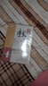 2026版鼎尖教案小學(xué)語(yǔ)文上下冊一二三四五六年級人教版 RJ版部編版課堂教學(xué)設計與案例教師備課部編人教版 【25秋】一年級上冊語(yǔ)文 曬單實(shí)拍圖