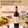 歸星澳洲原瓶進(jìn)口 鉑金時(shí)光干紅葡萄酒單支裝750ml 自飲送禮熱門(mén)商品 曬單實(shí)拍圖