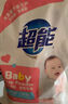 超能 嬰幼兒天然皂粉 自然清香 2斤 寶寶專(zhuān)研配方 0刺激0殘留 曬單實(shí)拍圖