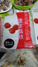 富銘士荔枝新鮮冷凍白糖罌荔枝 廣東老樹荔枝當(dāng)季水果禮盒 3斤裝 曬單實(shí)拍圖