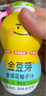 金豆芽兒童金銀花柚子汁155ml*16瓶禮盒夏天孩子飲料寶寶零食果汁西柚汁 曬單實拍圖