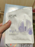 歐詩漫（OSM）珍珠曬后面膜美白補水淡斑提亮膚色煙酰胺保濕護膚品生日禮物女 曬單實拍圖