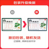 本草綱目 七葉神安片 50mg*12s*2板 益氣安神心氣不足所致的心悸失眠非滴丸 曬單實(shí)拍圖