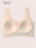 芬騰可安（FENTENGCARE）【2件裝】固定乳膠杯無痕高彈裸感調整型收副乳內衣女無鋼圈文胸 曬單實拍圖