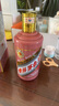 茅臺生肖 乙巳蛇年 醬香型白酒 53度 500ml 單瓶裝【名酒鑒真】 曬單實(shí)拍圖