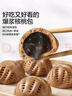 寶寶饞了核桃包200g兒童早餐輔食包子點(diǎn)心速食送寶寶營(yíng)養輔食食譜 曬單實(shí)拍圖