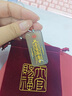 天官賜?！救迳健楷旇в袼杵桨矡o事牌吊墜道家護(hù)身符生日禮物五路財(cái)神款 曬單實(shí)拍圖