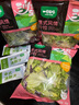 一號農場(chǎng)開(kāi)袋即食意式風(fēng)情沙拉150g*3混合蔬菜沙拉包輕食健身代餐源頭直發(fā) 曬單實(shí)拍圖