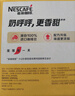 雀巢（Nestle）1+2奶香速溶咖啡0植脂末0反式脂肪三合一42條630g線條小狗同款 曬單實拍圖