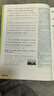 2025秋教材幫小學(xué)六年級上冊六上6年級語文人教版RJ教材同步講解 天星教育 曬單實(shí)拍圖