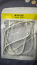 AMKE適配蘋果15充電線45W快充套裝iPhone16Plus/promax原裝氮化鎵雙type-c手機充電器正品充電頭數(shù)據(jù)線 【原充正品】雙C口丨60W編織快充線1.0米 曬單實拍圖