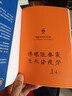 【自營(yíng)包郵】生死疲勞京東印簽版 不看不知道，莫言真幽默！如果覺(jué)得活著(zhù)很累，余華說(shuō)不妨讀讀莫言！ 小說(shuō) 曬單實(shí)拍圖