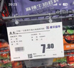 茅臺（MOUTAI）茅臺醇/臺源系列 53度醬香型白酒 純糧釀造 送禮佳品【婚宴專享】 53度 500ml一瓶 臺源醬酒 曬單實(shí)拍圖