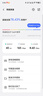 中興（ZTE）U30 Pro 5G免插卡移動(dòng)隨身wifi無線網(wǎng)卡便攜式熱點(diǎn)5g路由器無限筆記本電腦通用流量車載卡托2025款 曬單實(shí)拍圖