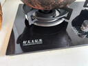 好太太億美燃?xì)庠铍p灶煤氣灶家用鴛鴦灶臺(tái)式嵌入式猛火爐具爐盤 猛火鴛鴦灶+防風(fēng)聚能+鋼化玻璃 管道天然氣 曬單實(shí)拍圖