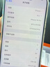 【準新機】Apple iphone16Pro Max【微瑕特價(jià)】蘋(píng)果16Pro Max 國行 5G 手機 16Pro【白色鈦金屬】 256GB【原裝未使用+藍牙耳機+豪華禮包】 曬單實(shí)拍圖