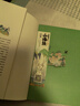 寫給孩子的山海經(jīng)小學生版注音全套6冊原著正版圖書 兒童版文學讀物帶拼音繪本 青少年讀山海經(jīng)漫畫 孩子讀得懂的山海經(jīng)異獸錄 一二三四年級小學生課外閱讀必讀書籍兒童書  黑色星期五 曬單實拍圖