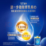 美贊臣藍臻 3段奶粉 幼兒配方奶粉(12-36月)820g 乳鐵蛋白【新國標】 藍臻3段 820g 6罐 （咨詢(xún)享優(yōu)惠） 曬單實(shí)拍圖