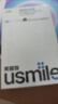 usmile笑容加智能電動(dòng)牙刷 新動(dòng)力大擺幅 Y30s冰川白 情侶送男女友禮物【七夕禮物】 曬單實(shí)拍圖