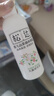 松達爽身露寶寶桃子水?huà)雰荷讲栌捅兑后w爽身粉爽膚水200ml 曬單實(shí)拍圖
