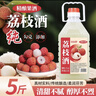 沽品福桂花糯米酒5斤 江西客家酒釀低度微醺10度原汁原漿發(fā)酵養生花果酒 （原汁原漿發(fā)酵桂花酒）1桶 曬單實(shí)拍圖