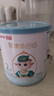 蓓康僖啟鉑羊奶粉 宜品嬰幼兒配方奶粉 進(jìn)口純綿羊奶 啟鉑2段150g 曬單實(shí)拍圖